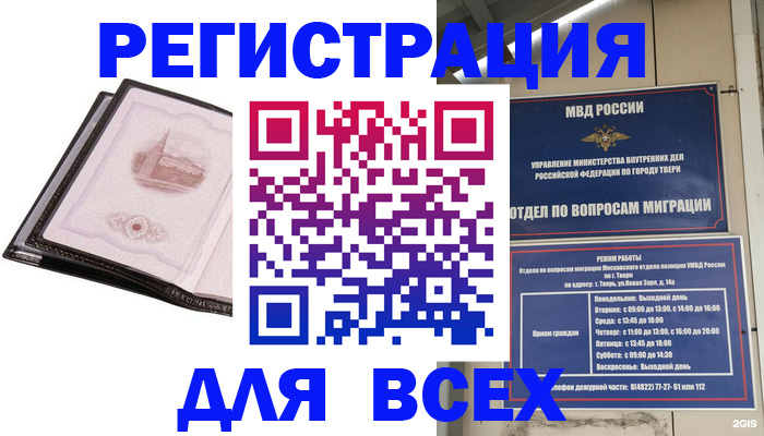 форма 3 в Биробиджане